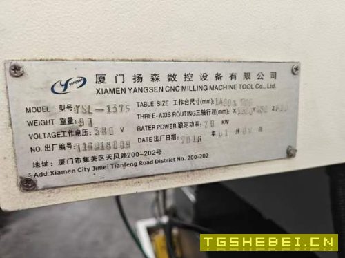出售扬森2016年产1375立加，法拉克MD系统，BT50刀柄，.