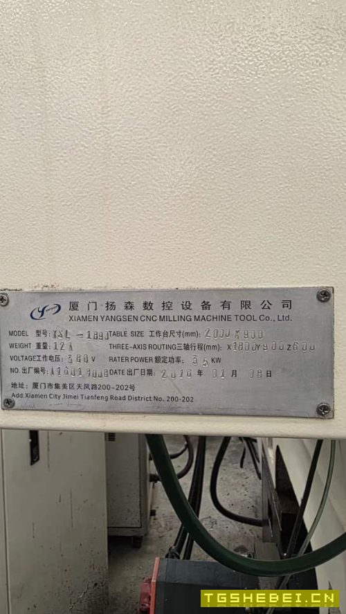 厦门扬森YSL-1890立式加工中心工作台