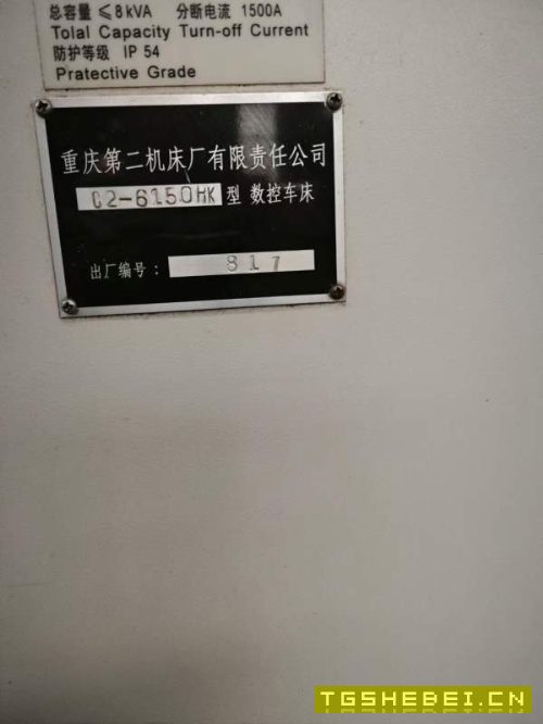 重庆二机6150数控车床,长度1米,广数980tdi系统,导.