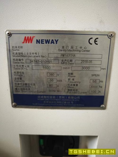 刚刚买下纽威3018龙门五面体加工中心