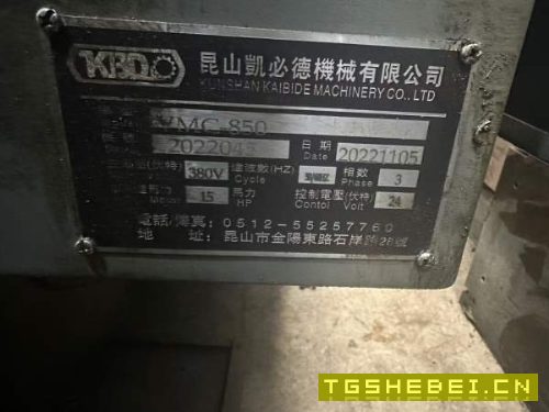 凯必德850加工中心