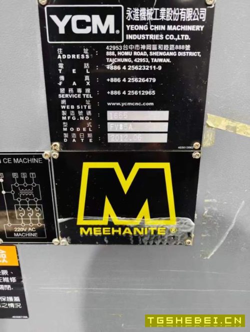 到货一批台湾机王永进FV85A加工中心，上市公司设备，.