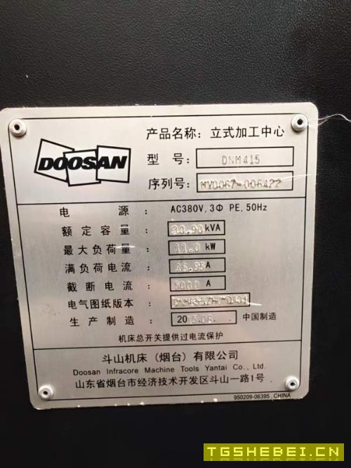 精品斗山515，655，415立式加工中心，通电即用，可现.