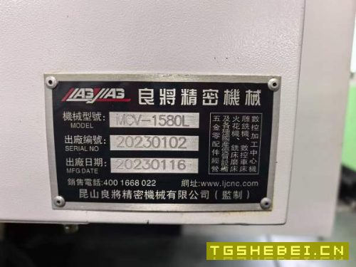 2023年重型两线一硬良将1580数控铣，Y轴4导轨，发那科.