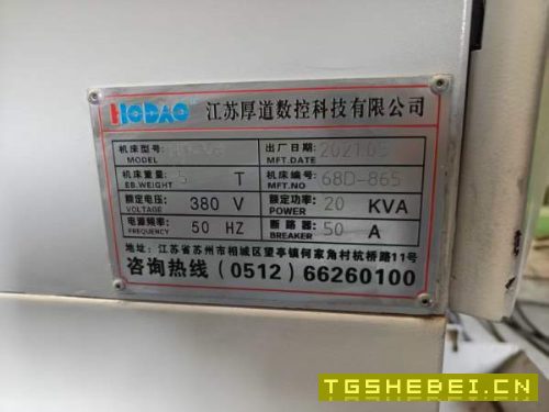 新到两台2021年江苏厚道850加工中心，发那科OI-MFPlus.