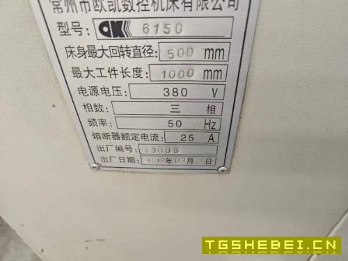 同款两台,洛阳仓库。