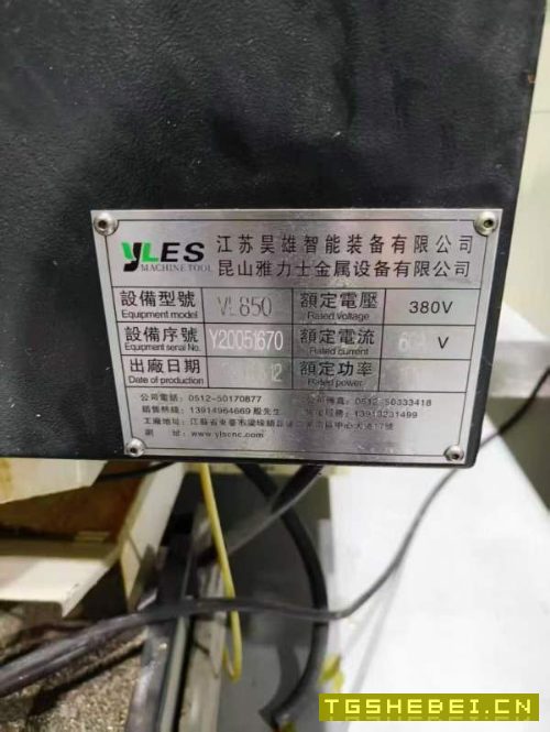 （俩线一硬床身）新到一台2020年雅力士850L重型加工中.