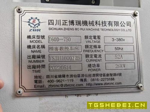 2022年四川正博T60D-750斜身数控车床,回转直径600mm.