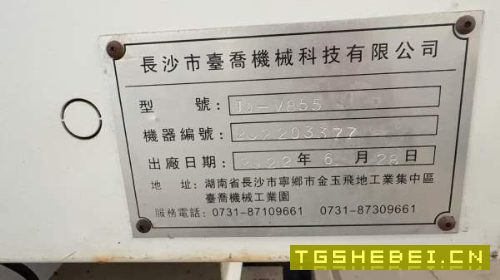 刚刚买下，2022年长沙台乔855加工中心，华中系统，100.