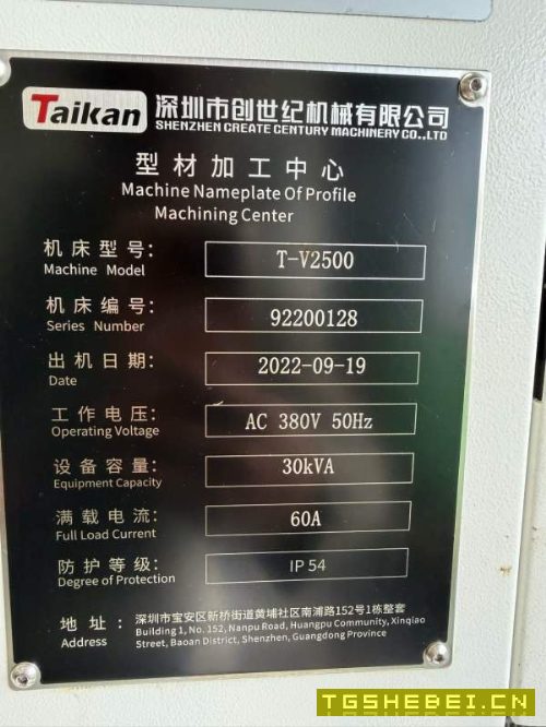 22年准新台群2500型材机同款两台，BT40主轴12000转铸.