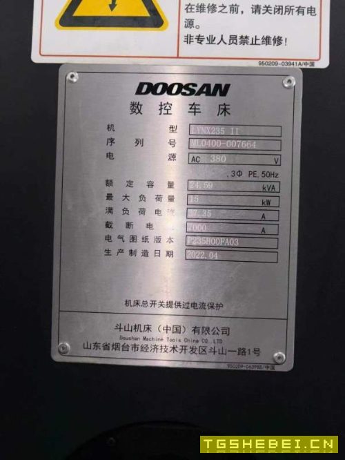 新到两台准新斗山235车床，线轨，发那科TF