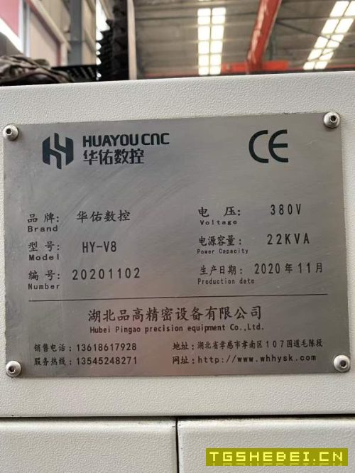 仓库现货，多款850加工中心。
