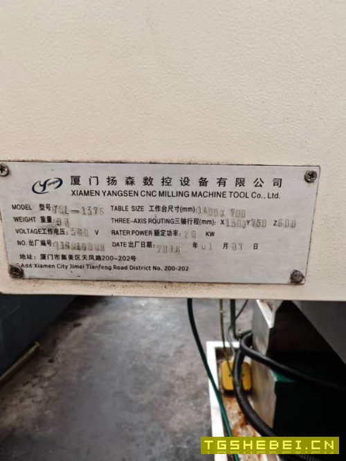 扬森2016年产1375立加，发那科MD系统，BT50刀柄，y轴4.