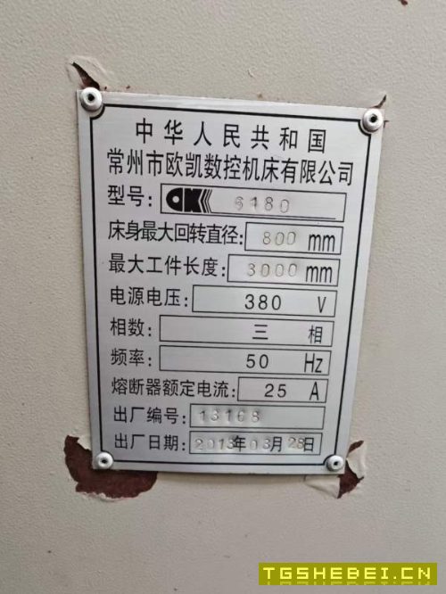 需要大数控车床的老板看过来金宇61636米数控车欧凯618.