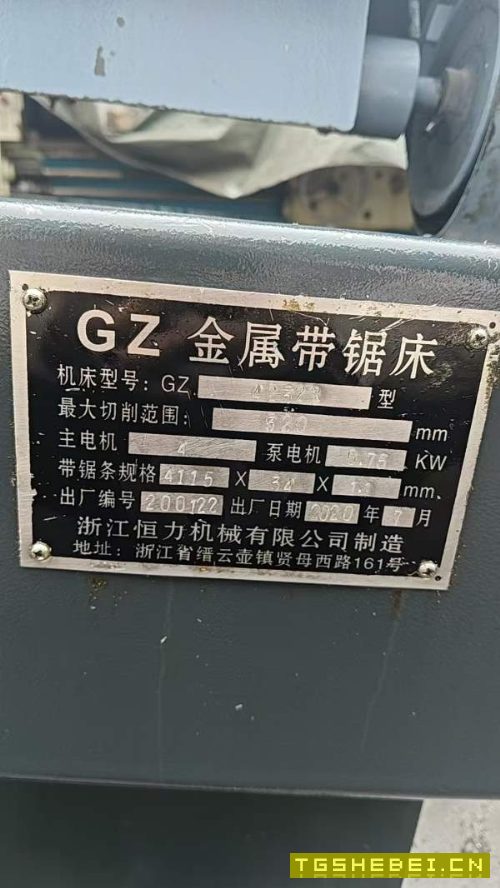 精品2020和2019浙江恒力GZ4232A数控锯床两台到库房，.