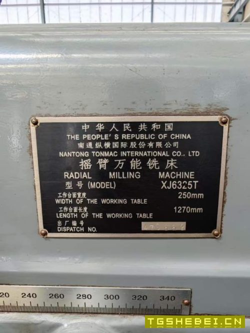 两台炮塔铣床，南通