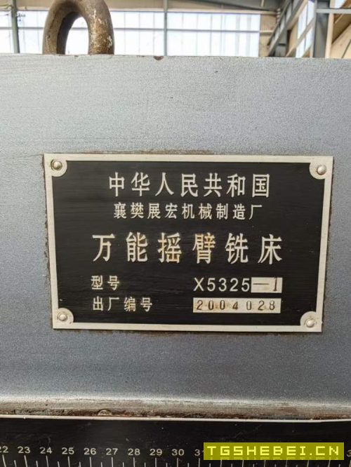 两台炮塔铣床，南通