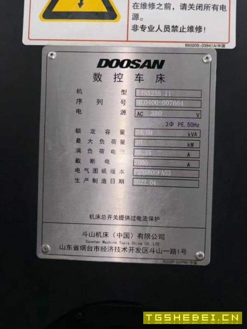 斗山235车床同款两台，2022年机床，两轴线轨，发那科T.