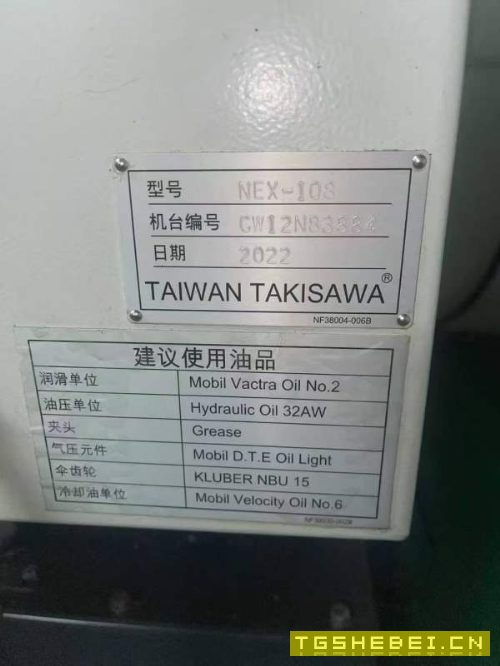 同款二台！台湾泷泽108数控车床，工厂在位机况完美，.