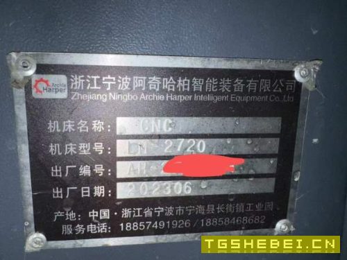 阿奇哈柏2720龙门加工中心，工作台1.8米2.5米，门宽2.