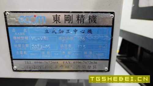 同款两台2023年福建东钢855加工中心（新机28万），发.