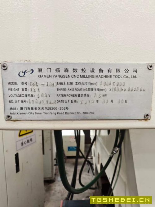 杨森系列1160，1375，1890立式加工中心多台。通电即用.