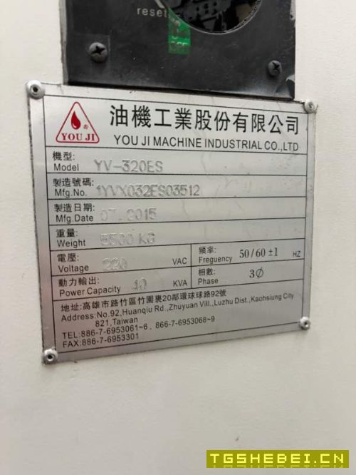 同款四台油机320立车，带Y轴。