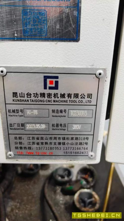 已售两台四台2023年台功T6钻攻机，三菱M80系统，BT30.