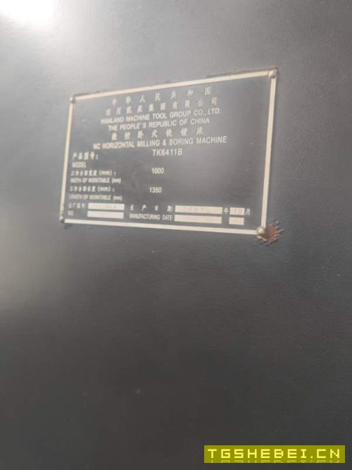 出售同款四台汉川TK6411B数控镗，法拉克系统，少用设.