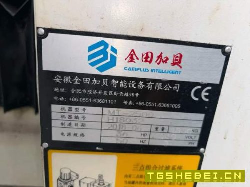 8万秒杀，需要的抓紧设备正常运行，发那科MF1包系统精.