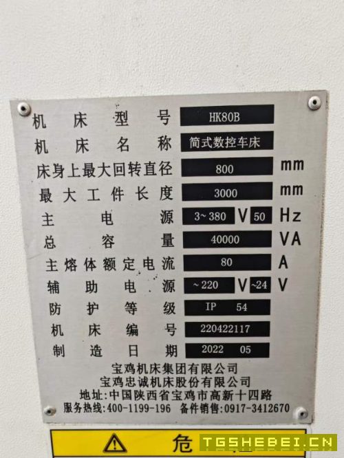 仓库现货，一手货源宝鸡633米数控车宝鸡803米数控车金.