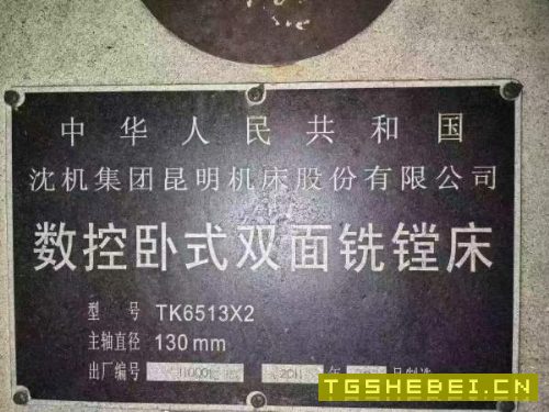 刚刚买下