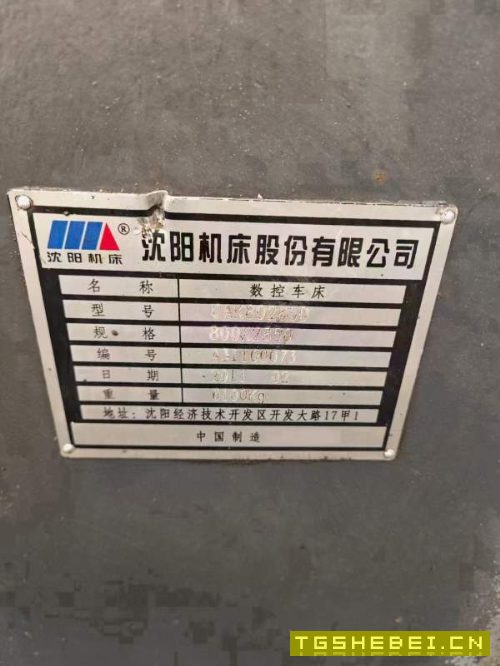 沈阳80285数控车，61803米，导轨宽度600，发那科系统.