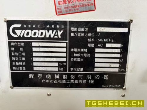 同款两台程泰gls200