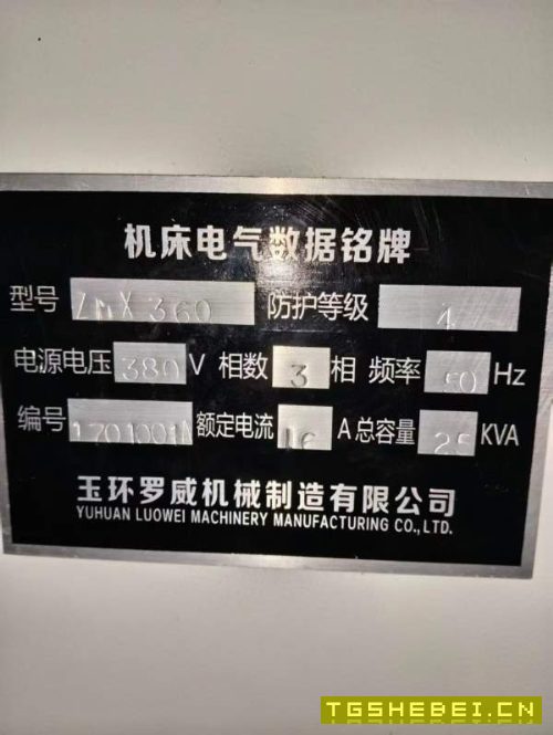 同款两台数控钻铣床，新代系统，工作台1m1乘以550的，.