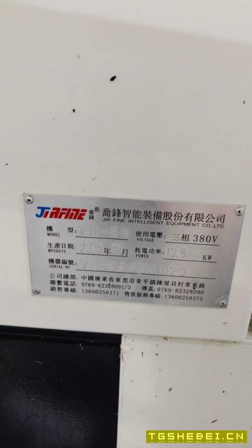 新到一台2025年安装少用乔峰VH85重型加工中心