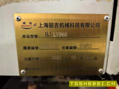 上海皕吉960立加三轴滚柱导轨发那科0i-MFplus系统BT40.