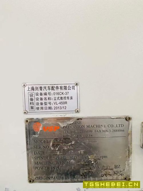 油欣450数控立车，同款6台加工高度为450mm，回转直径5.