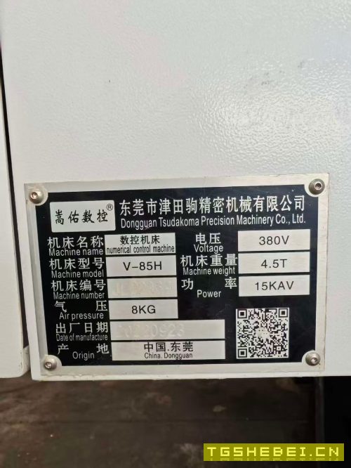 出售2022年嵩佑850立加，三菱M80系统，主轴12000转直.