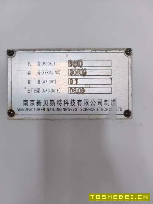 斗山310