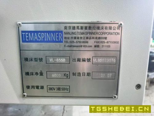 德玛斯宾纳855立式加工中心三轴滚柱导轨.X-Z轴六滑块B.