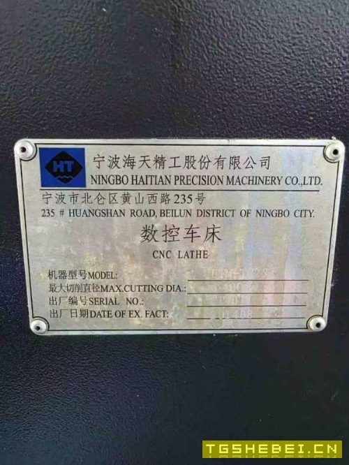 宁波海天TC25500数控车床，8寸亿川卡盘，有效车削直径.