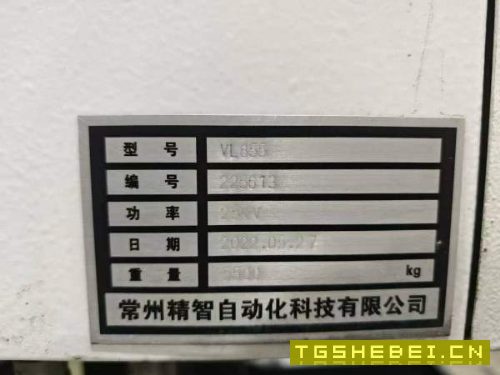 精志重型855加工中心发那科MF