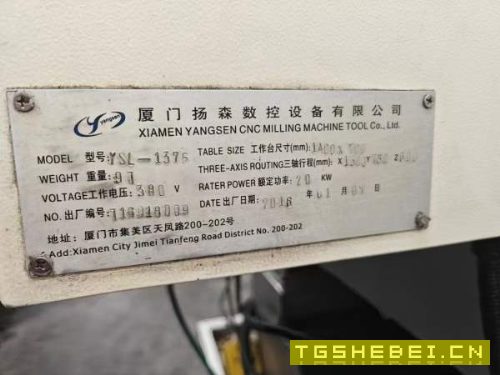 刚刚拿下一批厦门扬森精品加工中心1，扬森YSV1160