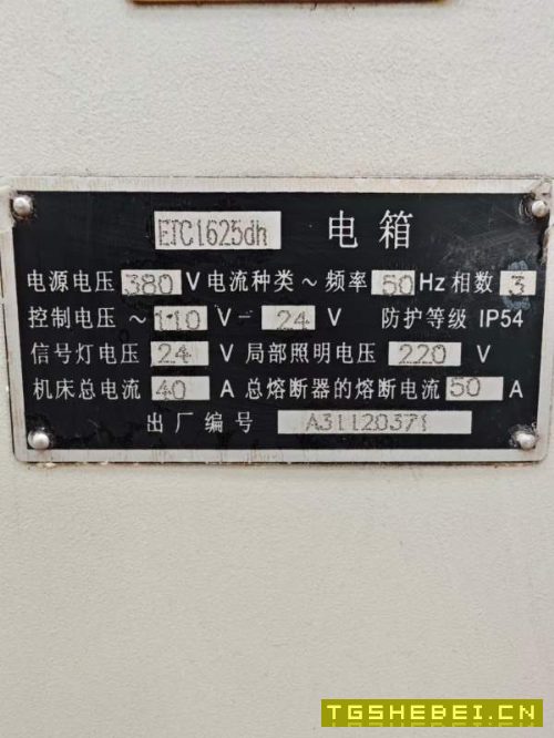 多款精品数控斜车，一手货源。