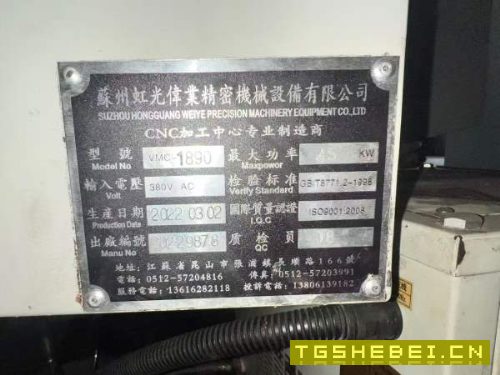 工厂在位1890，价格不贵
