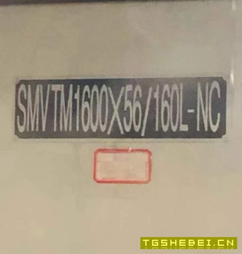 齐重数控产,SMVTM1600X56/160,数控立式车铣复合,加.