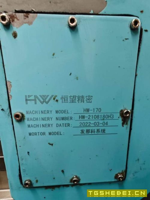 2016年高配纽威VM702HF立式加工中心BT40主轴12000转，.