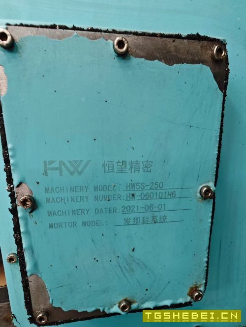 哈挺1000五轴加工中心