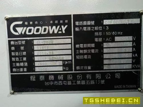 台湾原装程泰GA2000,硬轨机,配8寸液压卡盘,过棒料6.